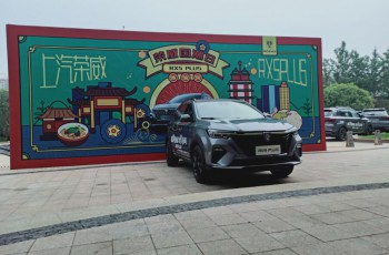 上汽